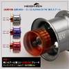 HEIGHTEN Reel Spool for ALPHAS Dedicated 2 Stage Movement, 1.3