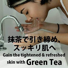 Soap, Facial Cleanser, Hakata, Matcha Gayokayo, Soap, Cleansing, Solid, Stains, Beauty Salon, Matcha, Hakata's Soap, Hakata, Matcha Gayokayo, Healing Honpo Hircos Helcos