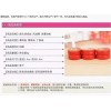 清凉油 dragon tiger balm external use only 3g x 10pc