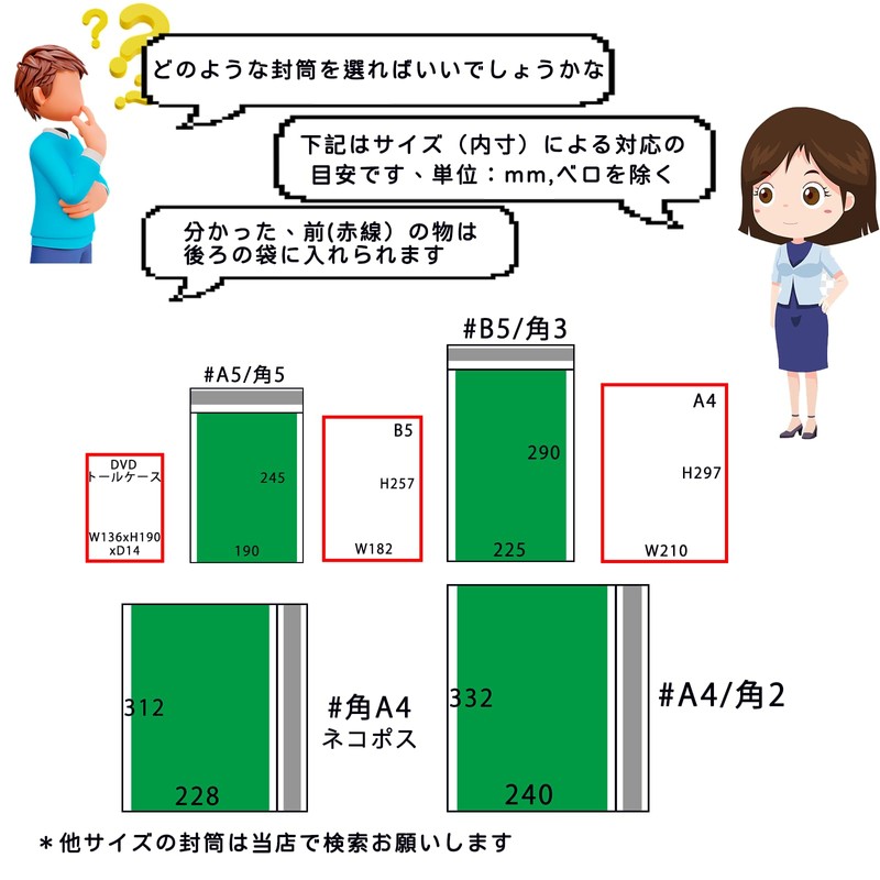 [TAKEYUKI] NEKOPOSU Cardboard Envelopes, Square A4 Envelopes, Set of 10,