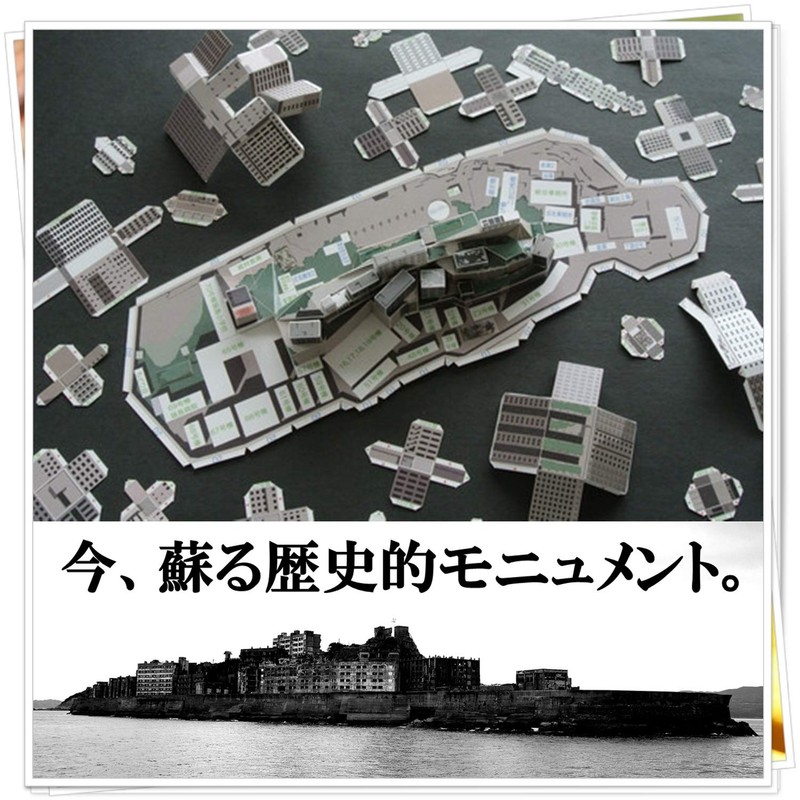 Paper Craft Gunkanjima World Heritage Art Building Kit Set Replica