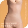 Style Up Girdle, Tummy Tightening, Stomach Slim Shaper, 4 Sizes,
