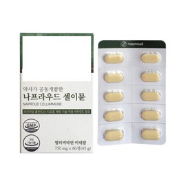 Nafroud 나프라우드 셀이뮨 종합 멀티비타민 앤 미네랄 60정 / 써클 Naproud Cellium Comprehensive Multivitamin and Mineral 60 Tablets / Circle