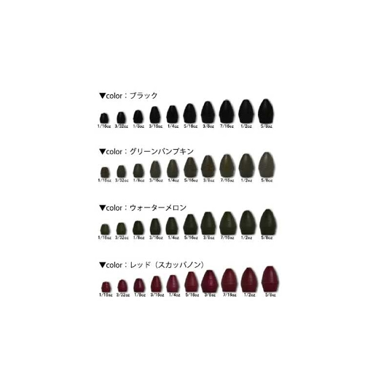 reins(レイン) カラーTGスリップシンカー 8.8g ブラック