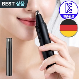 Ruion Men's Essential Item Nose Hair Remover Portable Mini Organizer Noiseless Waterproof Travel Use, Matte Black / 루이온 남성필수템 코털 제거기 휴대용 미니 정리기 무소음 방수 여행용, 매트블랙