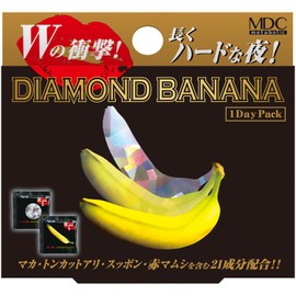 MDCメタボリック ダイヤモンドバナナ （1回分/2カプセル＋5粒）活力 ドリンク マカ 亜鉛 アルギニン シトルリン 男性用