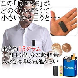 JSRIVE Voice Recorder, IC Recorder, Large Capacity, 16 GB, Long Time, Ultra Compact, Lightweight, Recording Machine, Fast Reversion, Skippable, Up to 188 Hours Recording, Manufacturer (White)