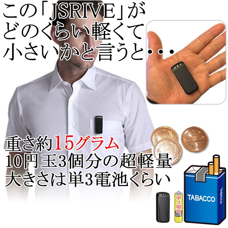 JSRIVE Voice Recorder, IC Recorder, Large Capacity, 16 GB, Long