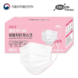 CellOn KF-AD Droplet Blocking White Large Mask 50 sheets, CellOn KF-AD White 50 sheets / 셀온 KF-AD 비말차단 화이트 대형 마스크 50매, 셀온 KF-AD 화이트 50매
