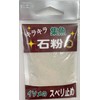 Toyokatsu Sparkling Stone Powder (Bag) KI-01 Gold x 0.5 oz