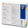 Nini Rosso WCD-626 Best CD 2-Disc Set