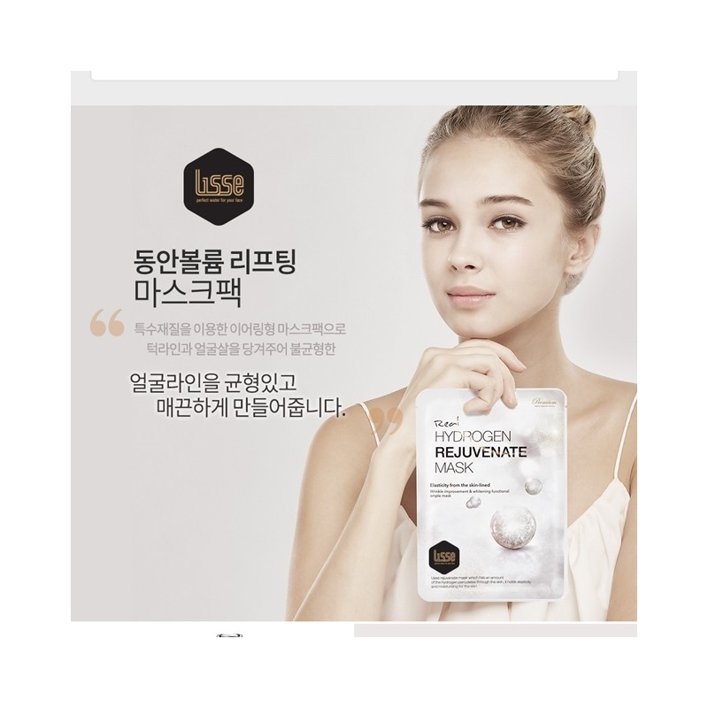 Lisse Rejuvenate Hydrogen Mask Pack 40g / 리쎄 리쥬브네이트 수소