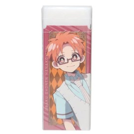 Shoujo Hanako-kun 2 Radar Eraser, Aki Aoi