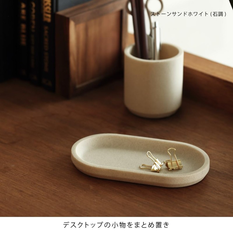 ideaco Tabletop Stationery Accessory Tray, Width 7.1 x Depth 3.9