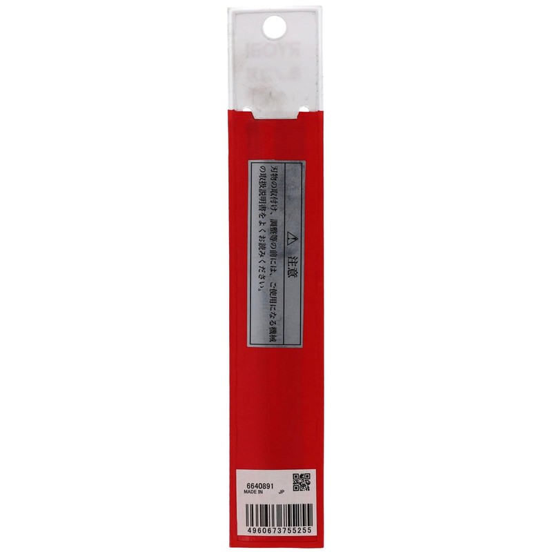 Kyocera B6640891 Former Ryobi Thread-Saw Blades for Woodworking TF-535A TF-5400