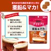 UHA味覚糖 グミサプリ 亜鉛&マカ 30日分（60粒） コーラ味