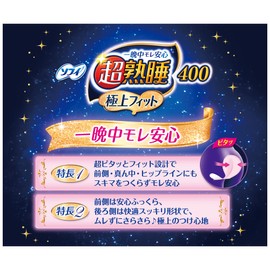 Sofy Super Deep Sleep Super Fit 400, 8 Pieces (With Walnut Tape), Sanitary Napkins for Nighttime Use