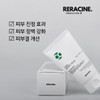 Lyricin Liracyn Cica Repair Cream 80ml / 리라신 시카 리페어