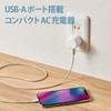 Elecom MPA-ACU07WH AC Charger, USB-A x 1 Port, For Smartphones,