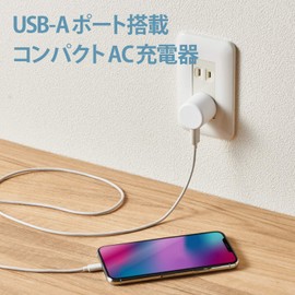 Elecom MPA-ACU07WH AC Charger, USB-A x 1 Port, For Smartphones, 1.0A Output, White