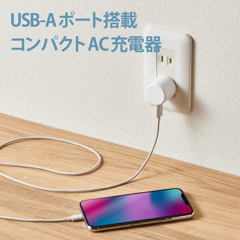 Elecom MPA-ACU07WH AC Charger, USB-A x 1 Port, For Smartphones,