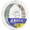 Major Craft Dangan Braid PE Fishing Line, 4 Strand Braided,
