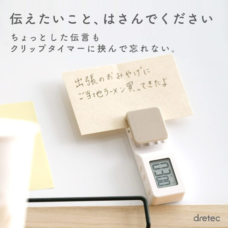 dretec Clip Timer, Study Timer, Magnet, Yellow