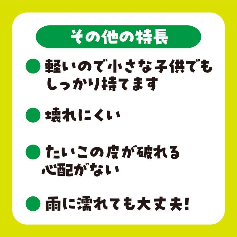 artec 002910 Plastic Taiko J Red