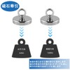 MAGHUNT Super-Strong Magnetic Hook with Magnet, Diameter 2.4 inches (60