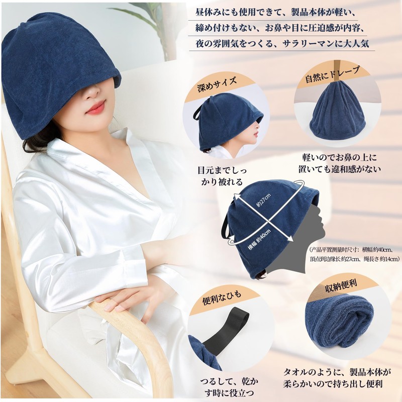 Sawaiko Sauna Hat, Men's, Women's, Sauna Cap, Sauna Hat, Sauna