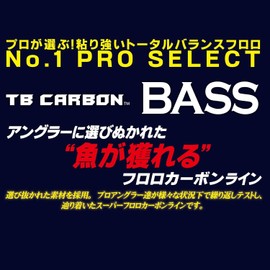 DUEL TB Carbon Fluorocarbon Line – High Strength & Sensitivity Fishing Line for Bass Angling