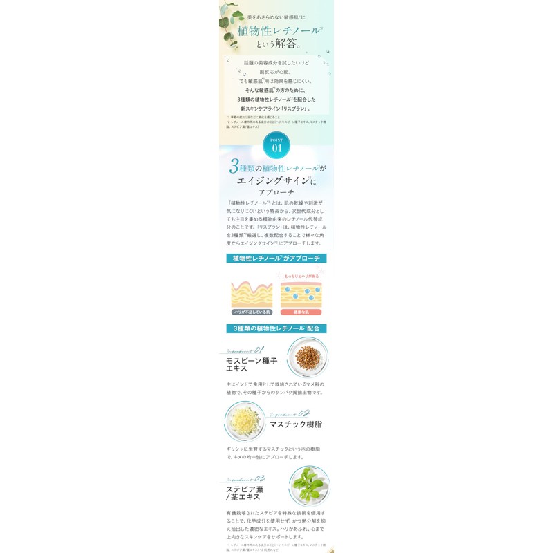 Axisia (AXXZIA) Lisblanc Moist Essence 1.0 fl oz (30 ml)