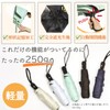 SATTO 3 Seconds Open and Close, Easy to Fold, Memory