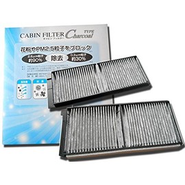 High Performance Air Conditioning Filter (mazda/demio) La – SC704 (de3as de3fs de5fs dejfs 2007/07 – 2014/09) 2 Pack Set of 1 PM2.5 5 Removal