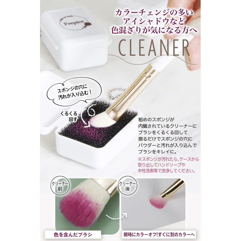 Frepice Makeup Brushes, Set of 10, Powder Brush, Concealer Brush,