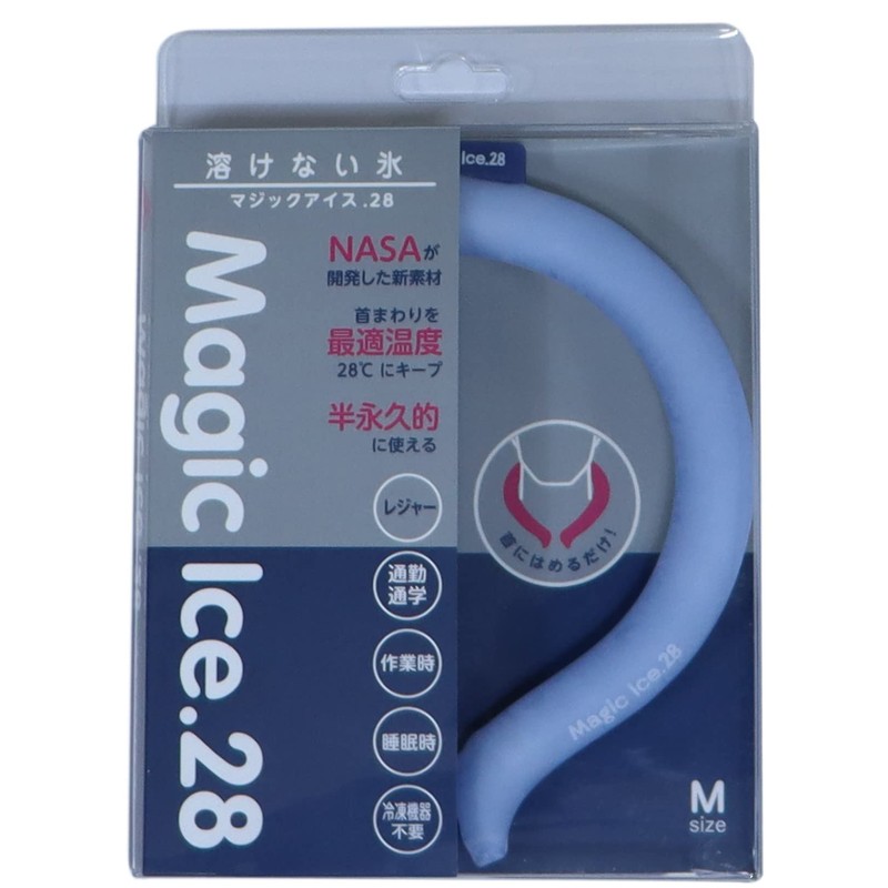 Magic Ice .28 (Medium, Blue)