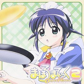 まほろまてぃっく Digital Maiden 2