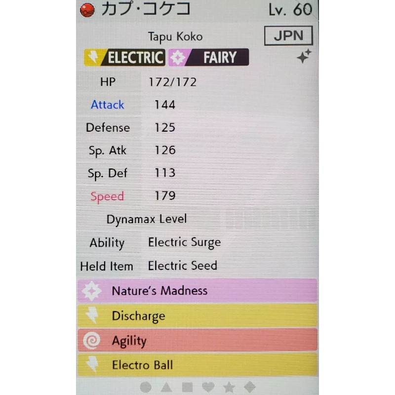 Pokémon Shiny Event Tapu Koko For Pokémon Sword & Shield