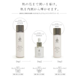 Rosebe Premium Aging Care Essence Serum