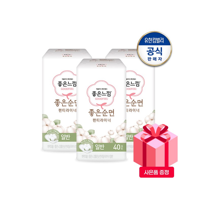 Good feeling good pure cotton panty liner long 36 sheets/regular