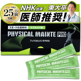 Physical Mente Pro Physical Mente Pro Sports Middle School High School Students Amino Acids 20 Types Blended Growth Supplement BCAA 240 grams (x2)