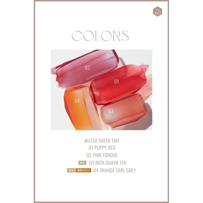 Ririmew Muted Shihara Cosmetics Tint Lip (04 Orange Earl Gray)