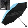 WAIWAIGOODS Raised Floral Folding Umbrella, Parasol, Rain Umbrella, Lightweight, Compact,