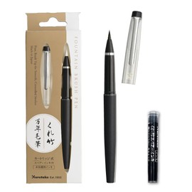 Kuretake MANNEN MOUHITSU Fude Brush Pen (No.13) Black Body with Replacement Cartridge Black Ink Flexible Tip for Kanji Lettering Calligraphy Art Drawing Made in Japan