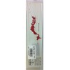 TackleHouse Minnow Shibuki ms 6.2 inches (159 mm), 2.0 oz