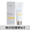 Iznox 11,(70ml x 1개)-이자녹스 유브이 선 프로 365 데일리 커버