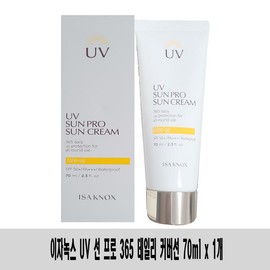 Iznox 11,(70ml x 1개)-이자녹스 유브이 선 프로 365 데일리 커버 SPF50+/PA+++ 선크림/단독 케이스 IZNOX UV Sun Pro 365 Daily Cover SPF50+/PA+++ Sunscreen/Single Case (70ml x 1)