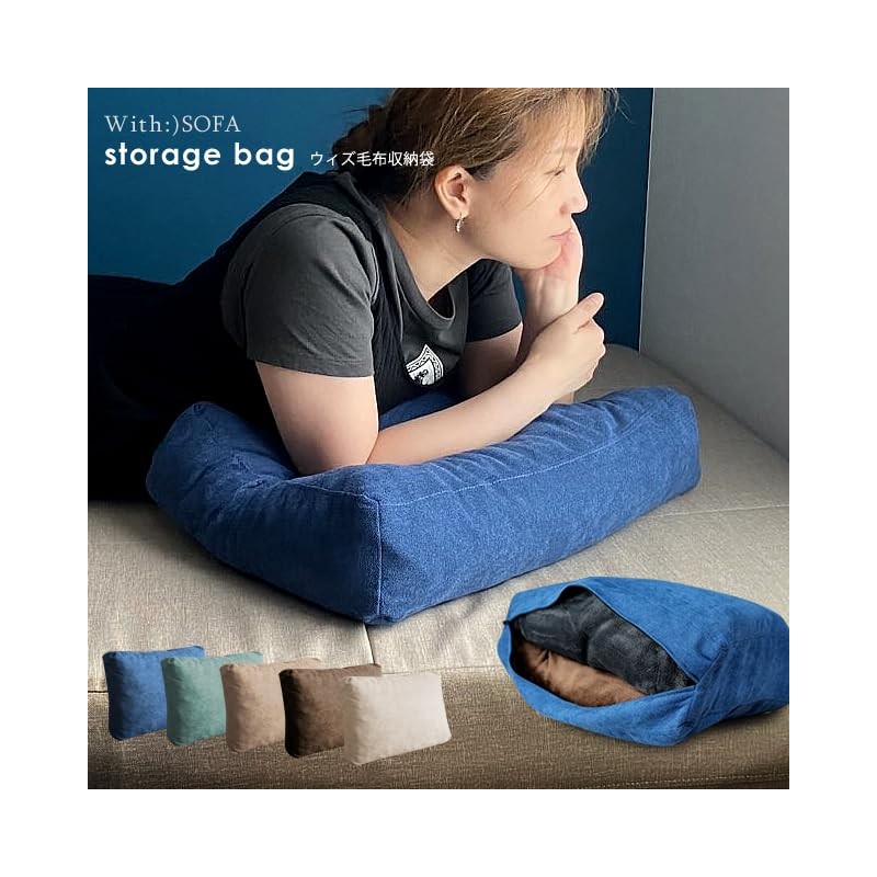 With Storage Bag, Blanket Storage, Blanket Storage, Storage Bag, Towel,