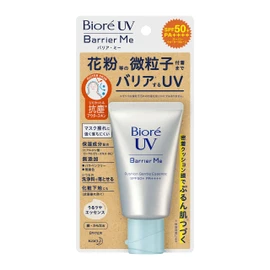 Biore UV Barrier Me 50+ PA++++ Cushion Gentle Essence