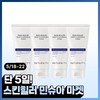 Liternity Skin Healer Cleansing Foam 200g / 스킨힐러 클렌징 폼
